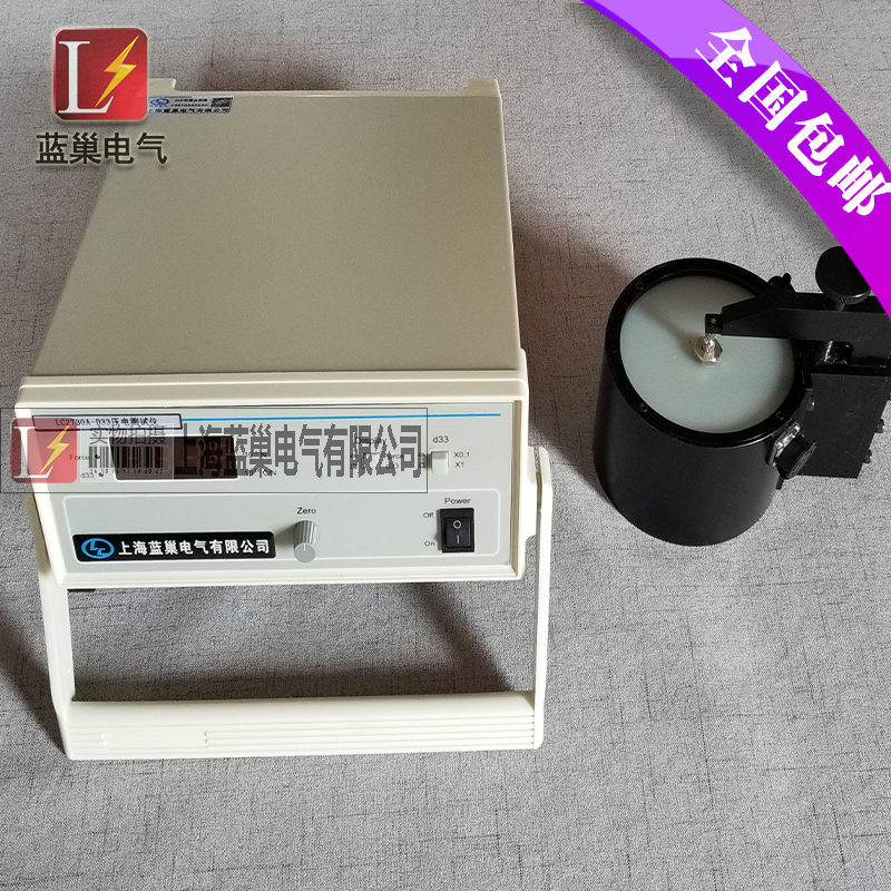 LC2730A型準(zhǔn)靜態(tài)d33測量儀是專門測量各種壓電材料，諸如壓電陶瓷，壓電單晶和壓電高分子材料的d33壓電常數(shù)而設(shè)計的，它的測量范圍寬，分辨率細(xì)，可靠性高，操作簡便，對各種形狀及材料的試樣，諸如圖片、圓管、半球殼、矩形等均可進(jìn)行測量。